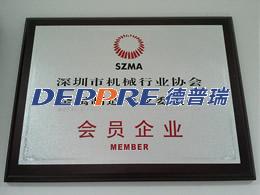 機(jī)械行業(yè)協(xié)會(huì)及金屬加工會(huì)員單位 機(jī)械行業(yè)協(xié)會(huì)及金屬加工會(huì)員單位