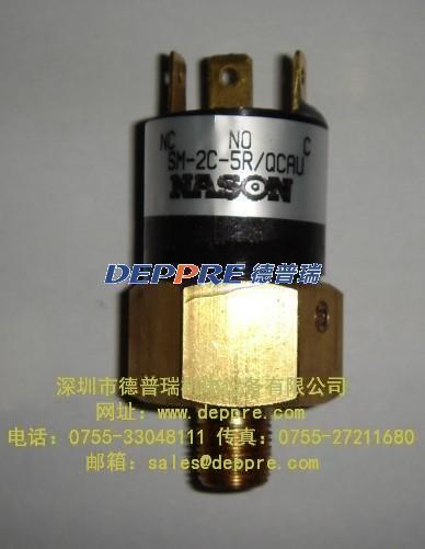 NASON壓力開關
