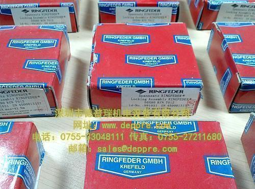 RINGFEDER漲緊套