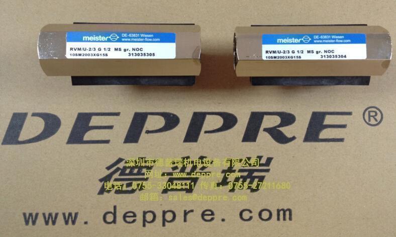 Meister流量監(jiān)控